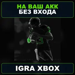 Axis Football 2026 Xbox – Purchase for Your Account