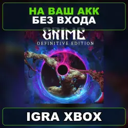 GRIME XBOX