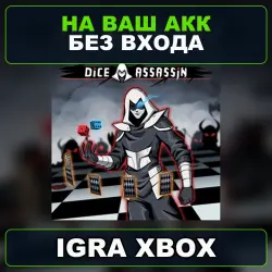 Dice Assassin XBOX