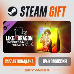Like a Dragon: Infinite Wealth - Master Vacation Bundle DLC AUTO-DELIVERY RUSSIA + CIS