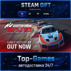 Assetto Corsa EVO STEAM GIFT АВТОДОСТАВКА | RU,KZ,UA,CIS+GLOBAL