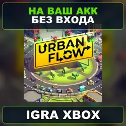 Urban Flow XBOX