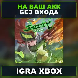 Smelter XBOX