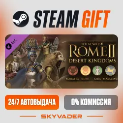 Total War: ROME II - Desert Kingdoms Culture Pack DLC AUTO-DELIVERY RUSSIA + CIS