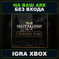 Warhammer 40,000: Space Marine 2 - Season Pass Xbox — на ваш аккаунт, без входа,