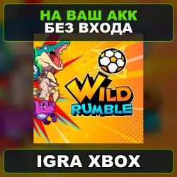Wild Rumble XBOX