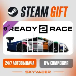 Assetto Corsa - Ready To Race Pack DLC Steam Gift AUTO-DELIVERY RUSSIA + CIS