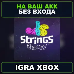 Strings Theory XBOX