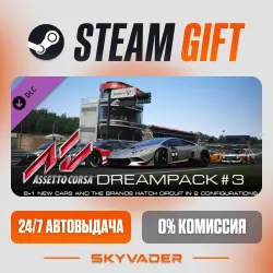 Assetto Corsa - Dream Pack 3 DLC Steam Gift AUTO-DELIVERY RUSSIA + CIS