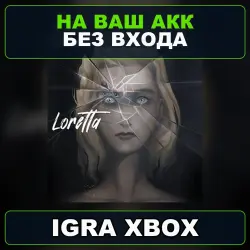 Loretta XBOX