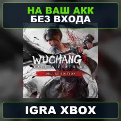 WUCHANG: Fallen Feathers Deluxe Upgrade Pack Xbox — на ваш аккаунт, без входа,