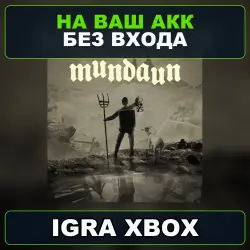 Mundaun XBOX