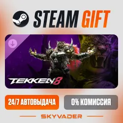 TEKKEN 8 - Armor King DLC Steam Gift AUTO-DELIVERY RUSSIA + CIS