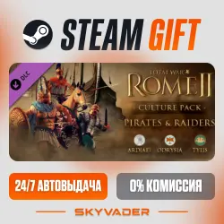 Total War: ROME II - Pirates and Raiders Culture Pack DLC AUTO-DELIVERY RUSSIA + CIS