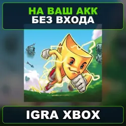 Ziggy Xbox — на ваш аккаунт, без входа,