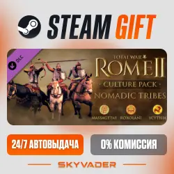 Total War: ROME II - Nomadic Tribes Culture Pack DLC Steam Gift AUTO-DELIVERY RUSSIA + CIS