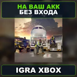 AirportSim XBOX