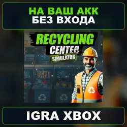 Recycling Center Simulator XBOX