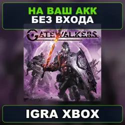 Gatewalkers XBOX