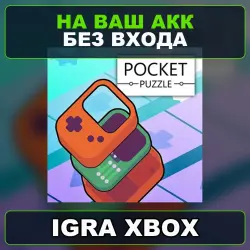 Pocket Puzzle XBOX