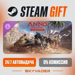 Anno 117: Pax Romana – The Hippodrome DLC Steam Gift AUTO-DELIVERY RUSSIA + CIS
