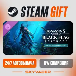 Assassin's Creed Black Flag Resynced - Sea Serpent Character Pack DLC AUTO RUSSIA + CIS