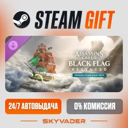 Assassin's Creed Black Flag Resynced - Dragon Storm Naval Pack DLC AUTO RUSSIA + CIS