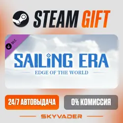 Sailing Era: Edge of the World DLC Steam Gift АВТОДОСТАВКА РОССИЯ + СНГ