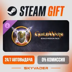 Guild Wars Bonus Mission Pack DLC Steam Gift АВТОДОСТАВКА РОССИЯ + СНГ