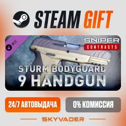 Sniper Ghost Warrior Contracts - STURM BODYGUARD 9 - gun DLC АВТОДОСТАВКА РОССИЯ + СНГ