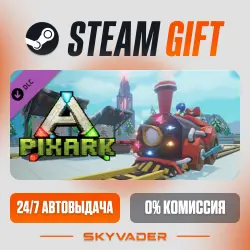 PixARK · DLC · STEAM GIFT · АВТОДОСТАВКА