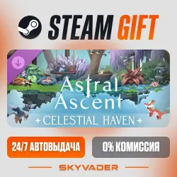 Astral Ascent - Celestial Haven DLC Steam Gift АВТОДОСТАВКА РОССИЯ + СНГ
