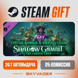 Shadow Gambit: The Cursed Crew - Artbook &amp; Strategy Guide DLC АВТОДОСТАВКА РОССИЯ + СНГ