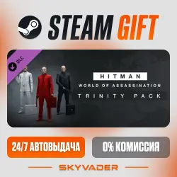 HITMAN WOA - Trinity Pack DLC Steam Gift AUTO-DELIVERY RUSSIA + CIS