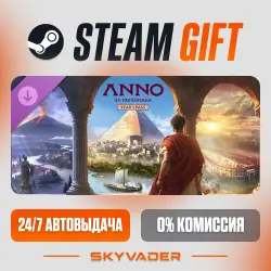 Anno 117: Pax Romana – Year 1 Pass DLC Steam Gift AUTO-DELIVERY WORLDWIDE + CIS