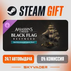 Assassin's Creed Black Flag Resynced - Master Assassin Naval Pack DLC AUTO RUSSIA + CIS