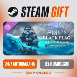 Assassin's Creed Black Flag Resynced - Sea Serpent Naval Pack DLC AUTO RUSSIA + CIS
