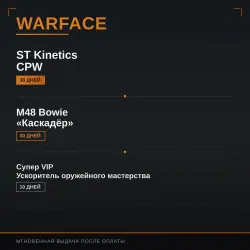 ST Kinetics CPW 30 d | M48 Bowie Stuntman 30 d | Super VIP and Weapon Mastery Accelerator 10 d