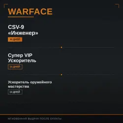 CSV-9 Engineer (30d) | Super VIP Accelerator (14d) | Weapon Mastery Accelerator (14d)