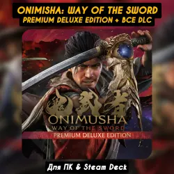 Onimusha: Way of the Sword PREMIUM DELUXE Ed. [All DLC]・STEAM・[+Bonuses]