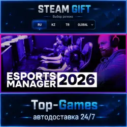 Esports Manager 2026 STEAM GIFT АВТОДОСТАВКА | RU,KZ,UA,CIS+GLOBAL