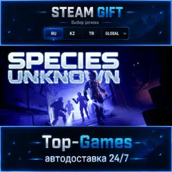 Species: Unknown STEAM GIFT АВТОДОСТАВКА | RU,KZ,UA,CIS+GLOBAL