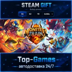 Monster Train 2 STEAM GIFT АВТОДОСТАВКА | RU,KZ,UA,CIS+GLOBAL