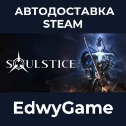Soulstice · STEAM GIFT · AUTO-DELIVERY