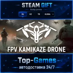 FPV Kamikaze Drone STEAM GIFT АВТОДОСТАВКА | RU,KZ,UA,CIS+GLOBAL
