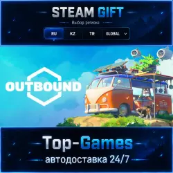 Outbound STEAM GIFT АВТОДОСТАВКА | RU,KZ,UA,CIS+GLOBAL
