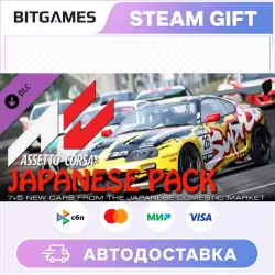 Assetto Corsa Japanese Pack | DLC | RU+WORLD | AUTO