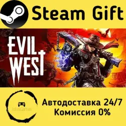 Evil West · STEAM GIFT · АВТОДОСТАВКА