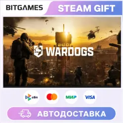 WARDOGS Supporter Edition | Russia + World | Auto