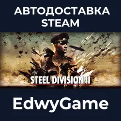 Steel Division 2 General Deluxe Edition · STEAM GIFT · AUTO-DELIVERY